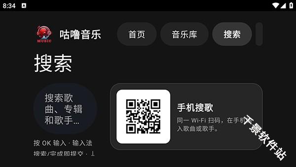 咕噜音乐