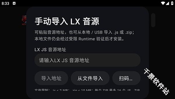 咕噜音乐