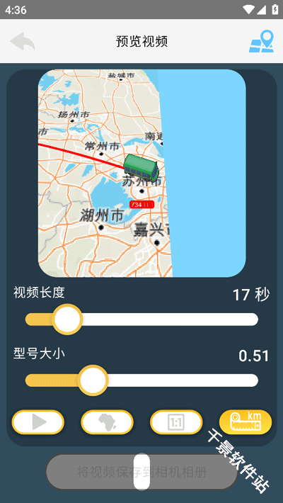 travelboast