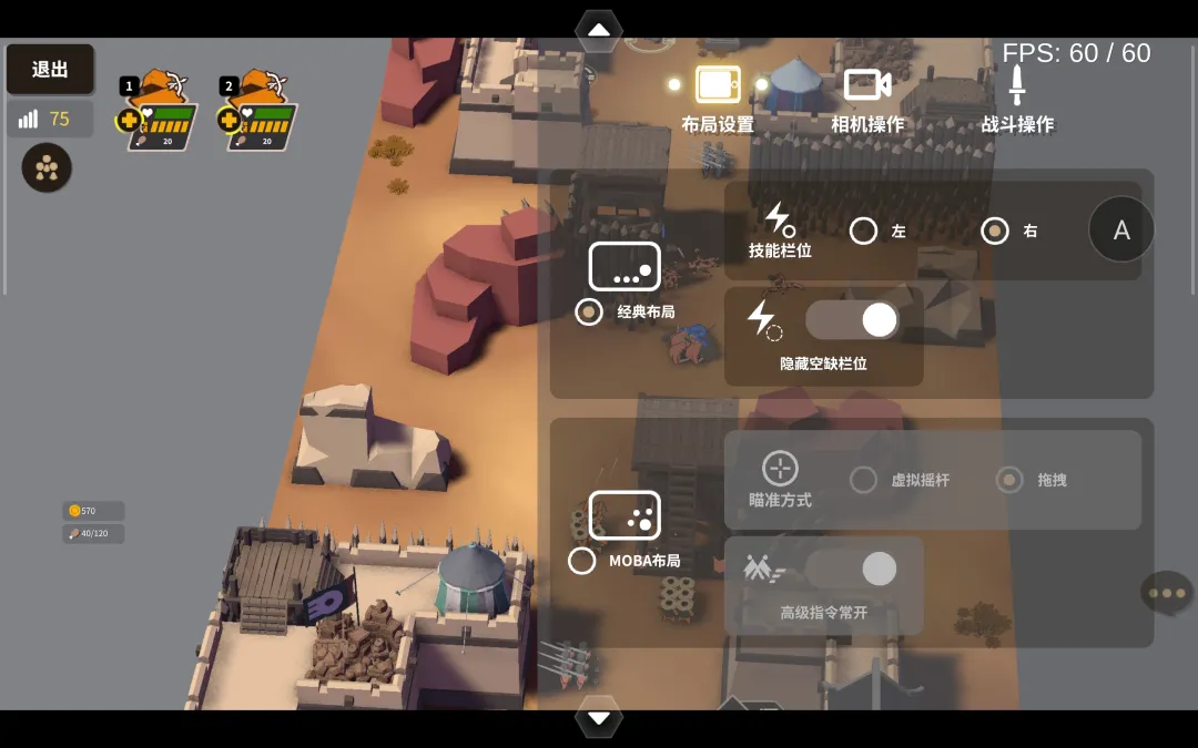 超逼真的攻城模拟器