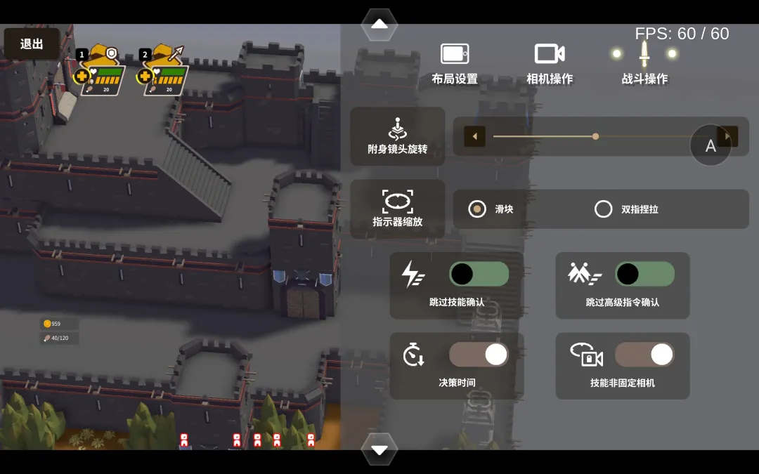 超逼真的攻城模拟器