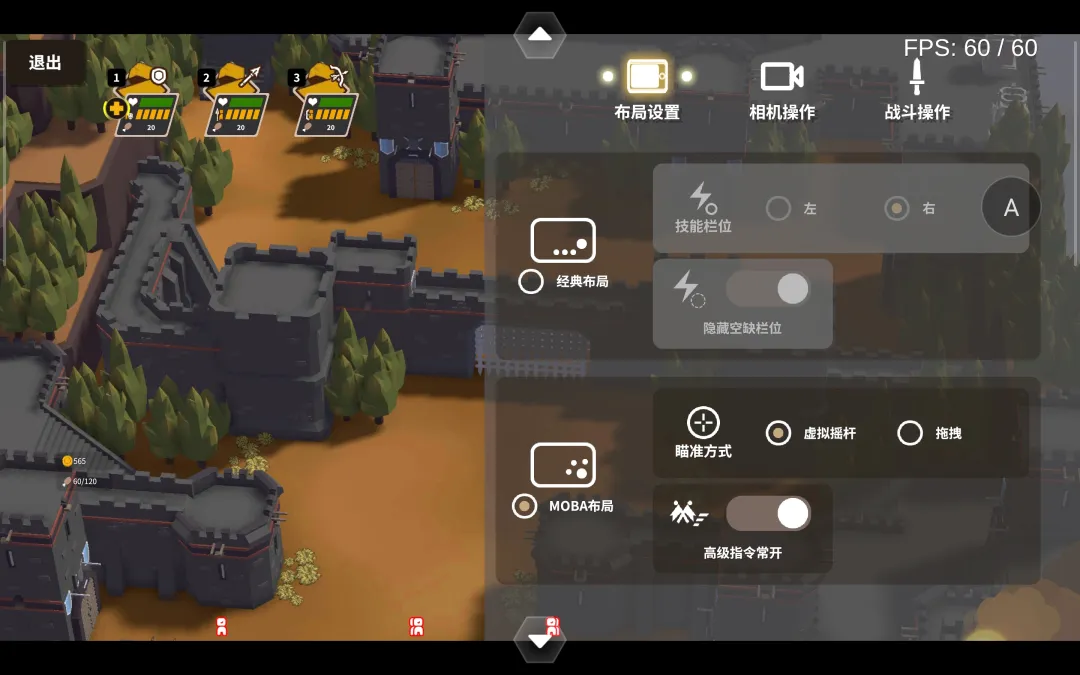 超逼真的攻城模拟器