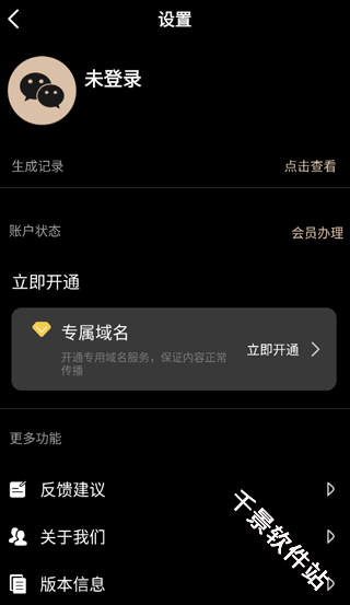小料二维码生成器