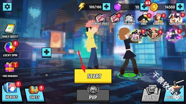 火柴人咒术回战