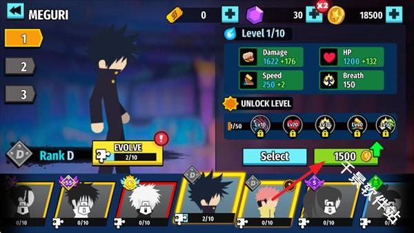 火柴人咒术回战