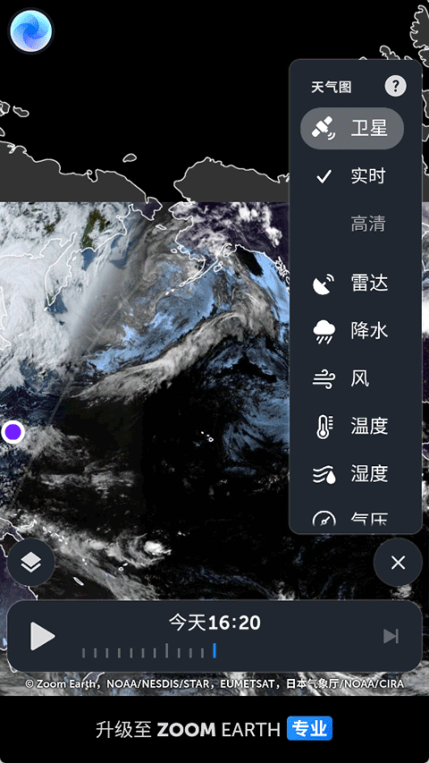 Zoom Earth