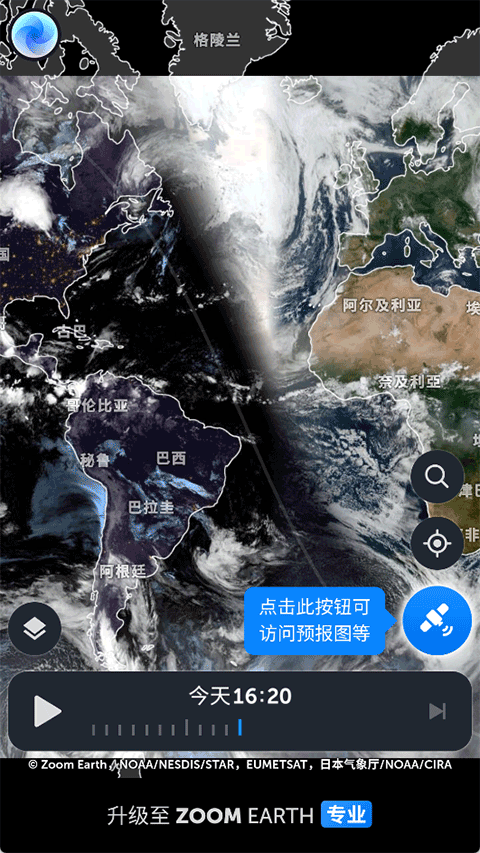 Zoom Earth