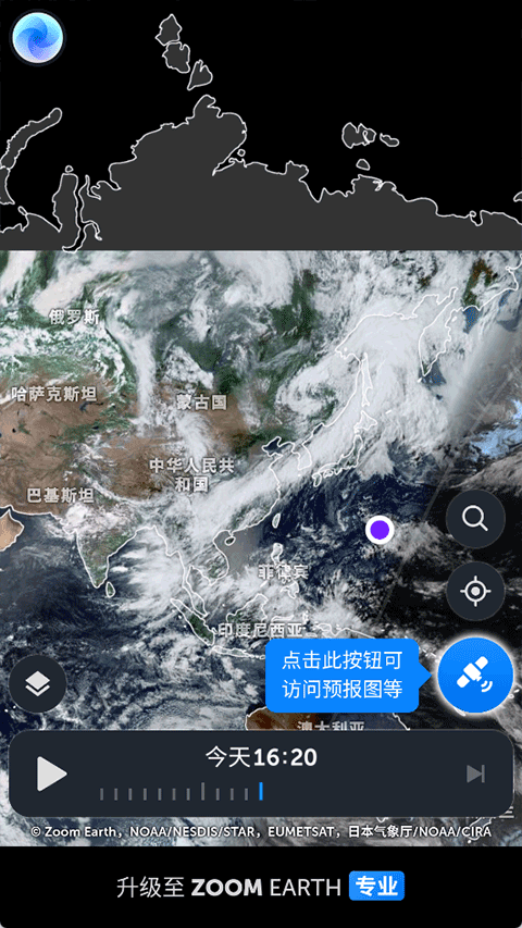 Zoom Earth
