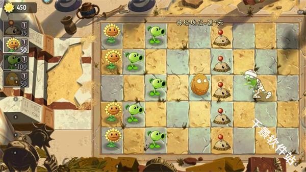 植物大战僵尸2国际服