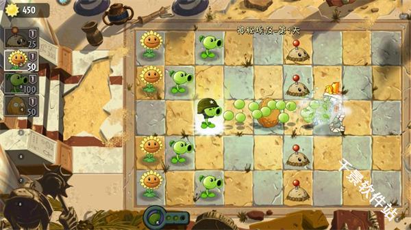 植物大战僵尸2国际服