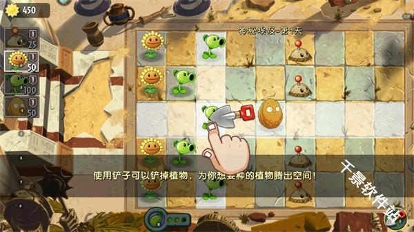 植物大战僵尸2国际服