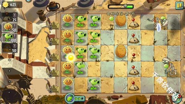 植物大战僵尸2国际服