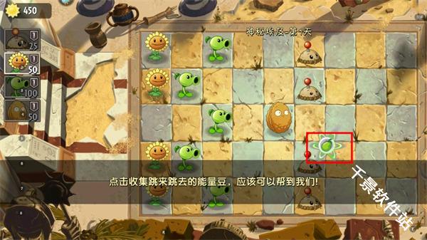 植物大战僵尸2国际服