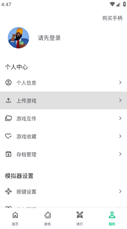 小鸡模拟器极速版截图3