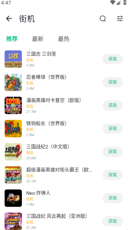 小鸡模拟器极速版截图4
