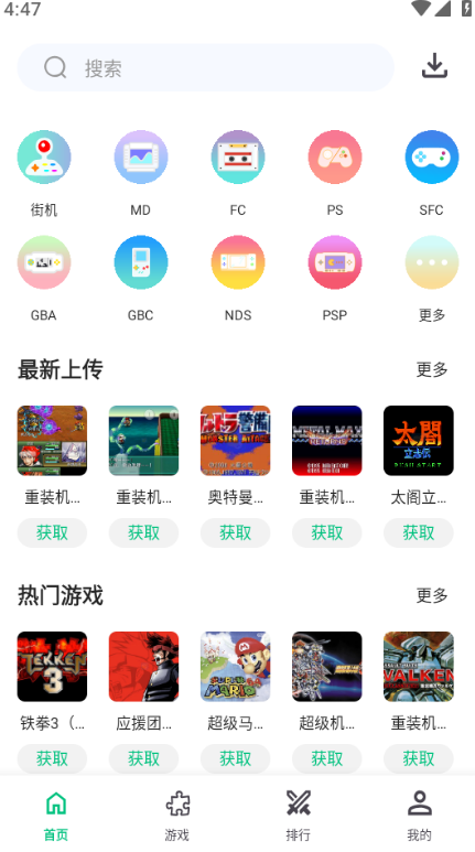 小鸡模拟器极速版截图1