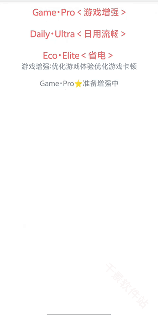 星河Mode