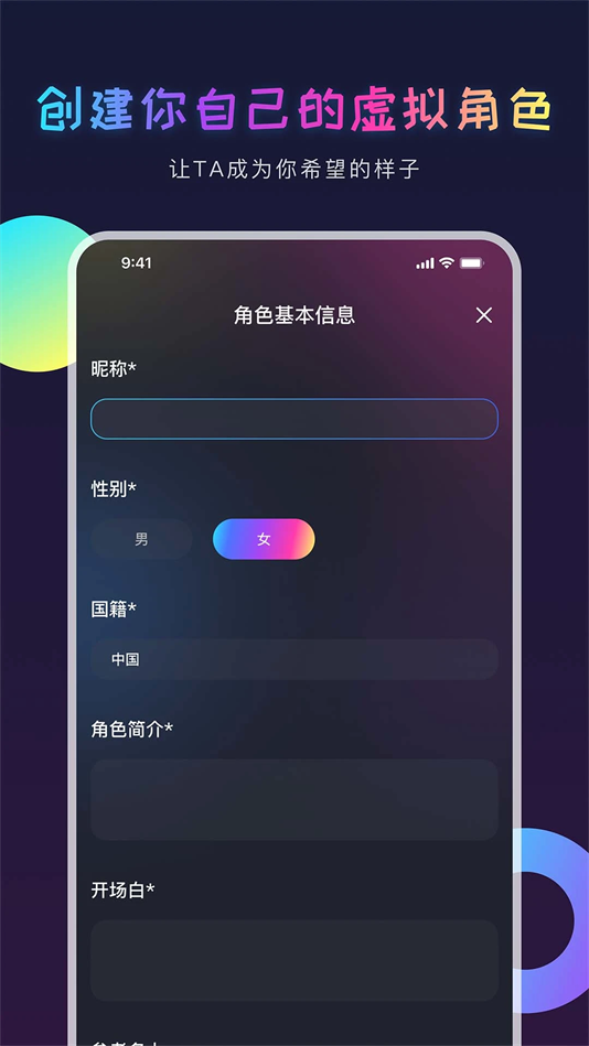 AI Genie