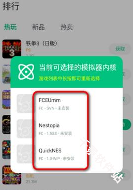 小鸡模拟器极速版