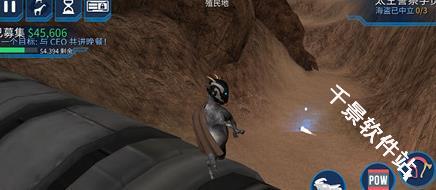 模拟山羊太空废物