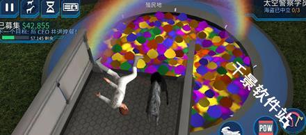 模拟山羊太空废物