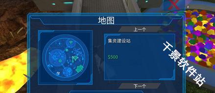 模拟山羊太空废物