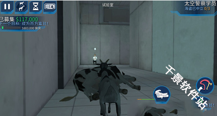 模拟山羊太空废物