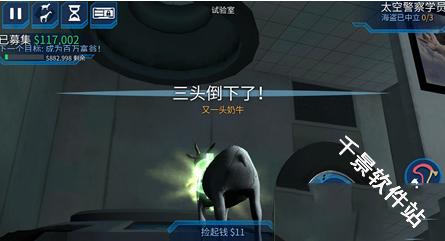 模拟山羊太空废物