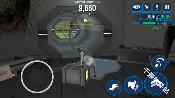 模拟山羊太空废物