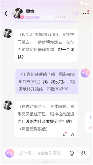 筑梦岛