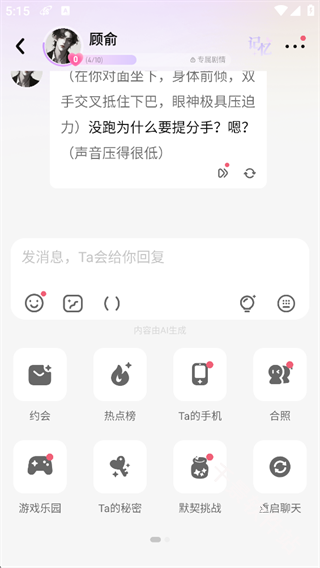筑梦岛