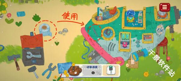 小小冒险家寻宝记