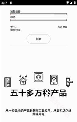 粉色abb苏州晶体