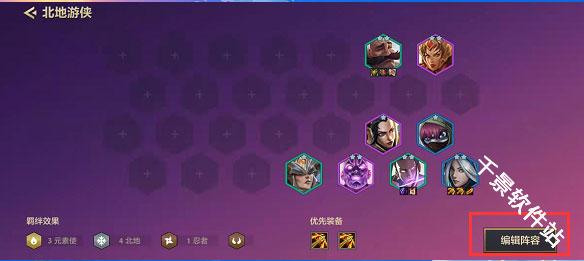 金铲铲之战单机版