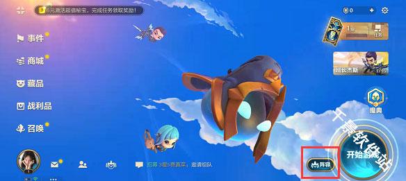 金铲铲之战单机版