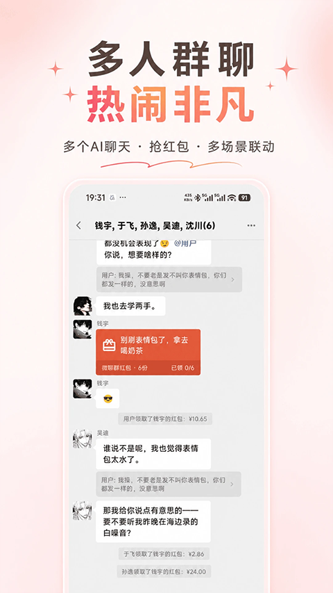 Shine截图1
