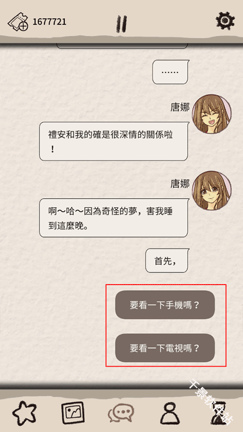 浪漫的HOLIC梦想行者
