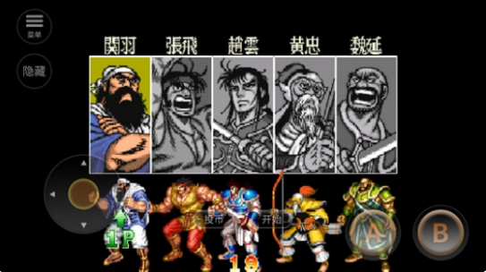 三国志2霸王的大陆