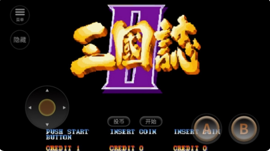 三国志2霸王的大陆