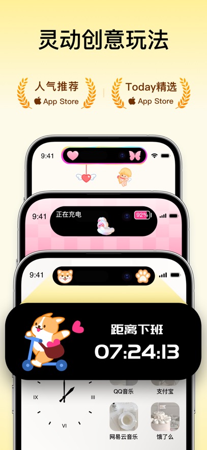 Colorful Widget