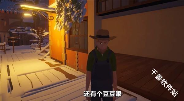 菜市场模拟器