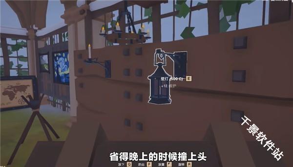 菜市场模拟器