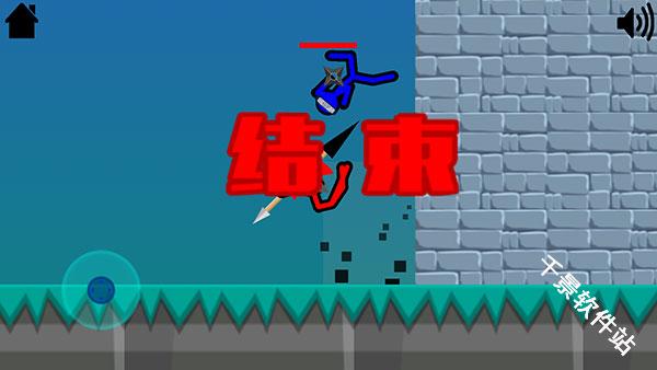 火柴人指尖对决