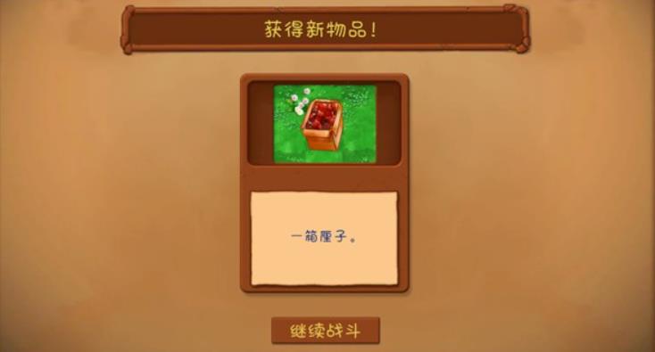 植物大战僵尸共生版