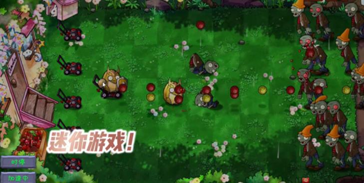 植物大战僵尸共生版