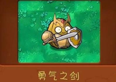 植物大战僵尸共生版