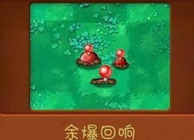 植物大战僵尸共生版