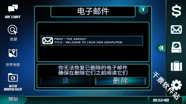 孤独的黑客