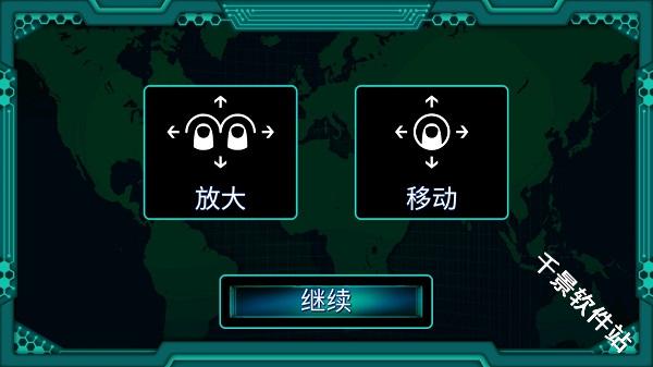 孤独的黑客