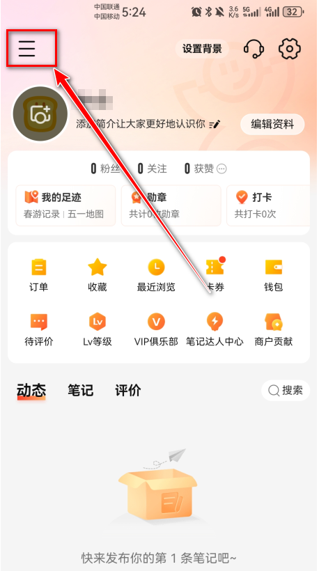 大众点评